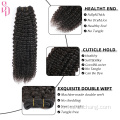 자연스러운 색상 8 인치 짧은 곱슬 곱슬 머리 씨근 직조 브라질 리미 헤어 머리 확장 Afro Curly weave 저렴한 인간 머리 다발